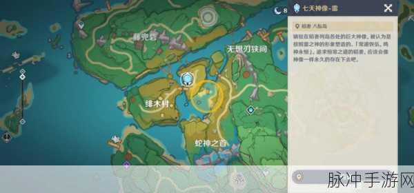 原神漂浮秘灵事前调查第六天任务全攻略