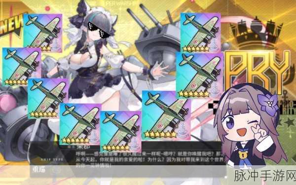 碧蓝航线科研三期船高效阵容搭配攻略