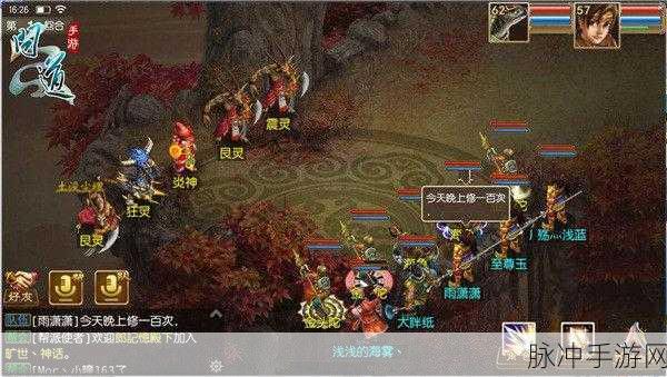 神武手游封魔洞攻略,单人挑战与多人组队的选择