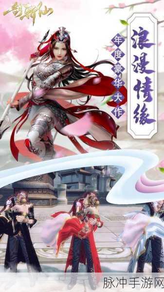 超神之刃,果盘下载手机版,唯美仙侠题材的战斗冒险全攻略