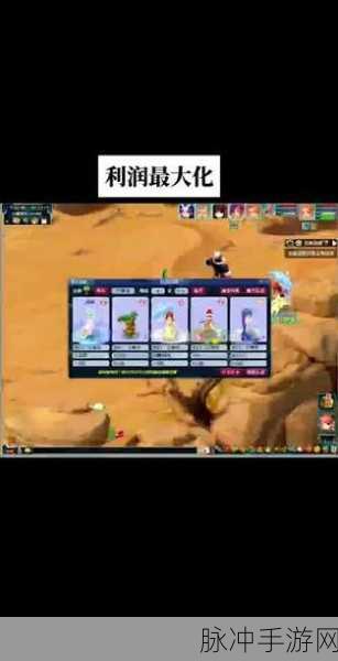 梦幻西游高手攻略，如何高效击败梦魇夜叉