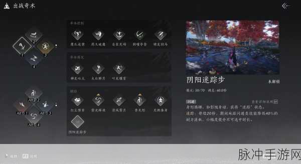 燕云十六声游戏深度攻略，全面掌握如此解忧任务步骤与最新游戏技巧