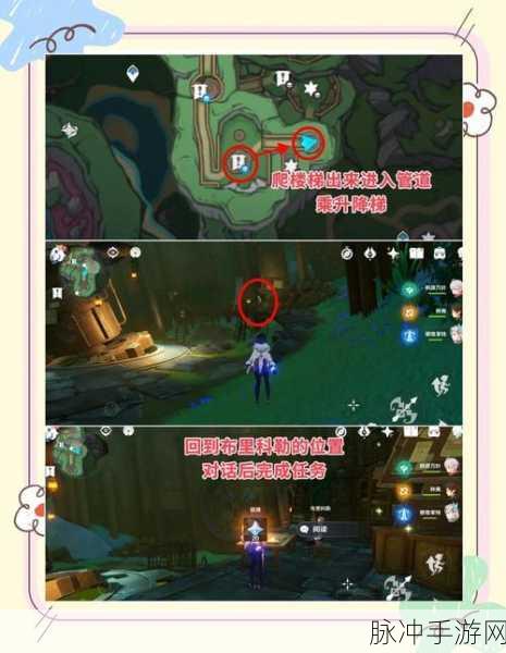 塞尔达传说织梦岛嵌石全攻略,解锁嵌石取得方法一览
