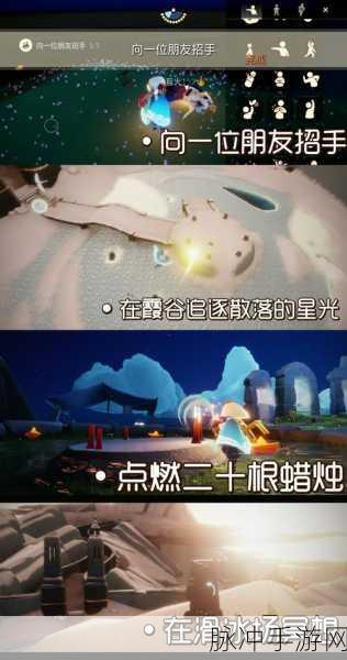 光遇小王子季入口卡进去全攻略