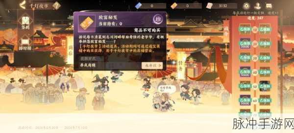 忘川风华录觅鹅踪解谜奇遇完成攻略全览