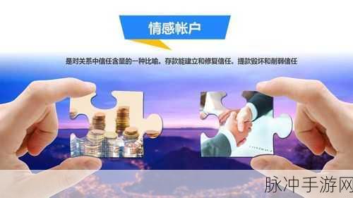 手游职场风云,揭秘黑人上司DAsD521与人妻的职场情感纠葛背后的攻略数据
