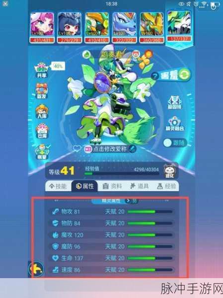 超级精灵手表夜王培养,全面攻略指南