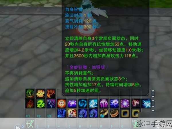 诛仙手游100级130级后期炼器深度攻略