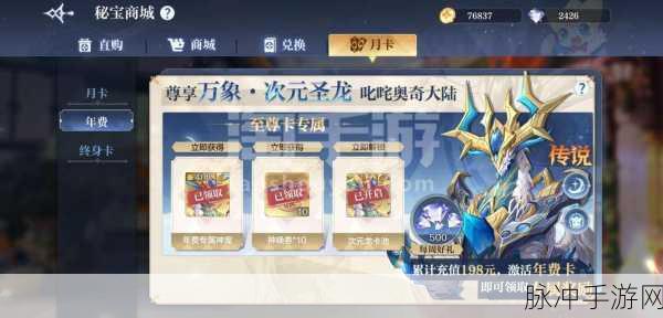 变形战士传说,动作格斗新纪元手游下载全攻略