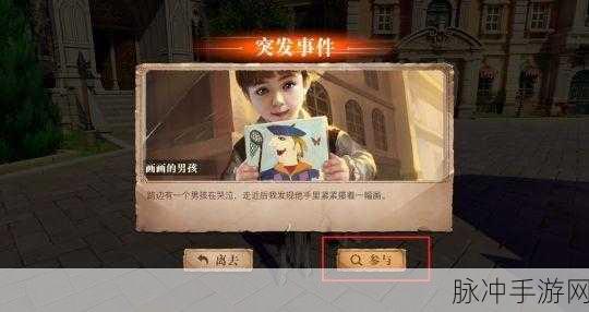 黎明之海航海士战团玩法详解,探索航海冒险、战斗策略与团队协同