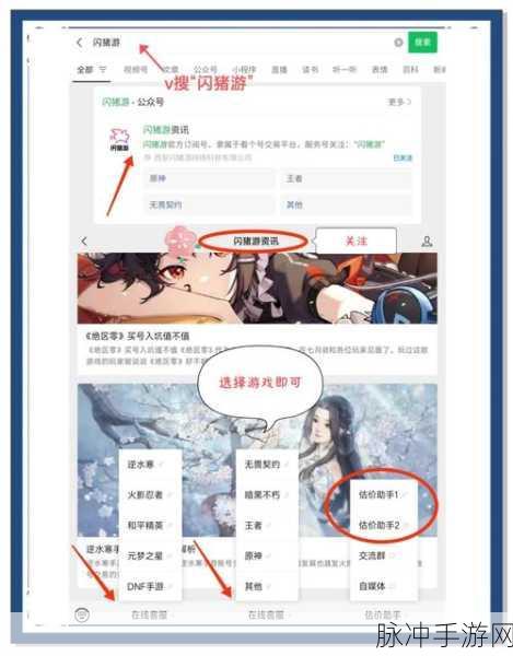 绝地求生新手全面攻略,八大注意事项助你快速上手