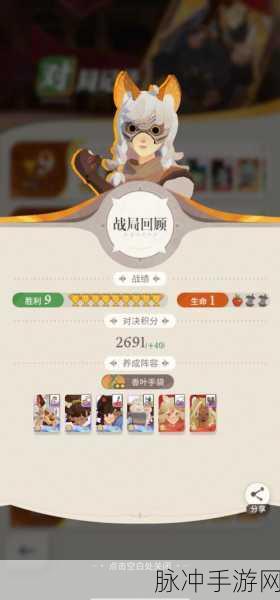 剑与远征蛮血种族塔通关秘籍,全面阵容推荐与深度攻略指南
