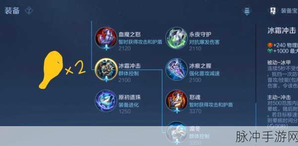 王者荣耀全装备深度解析,打造你的专属战场神器