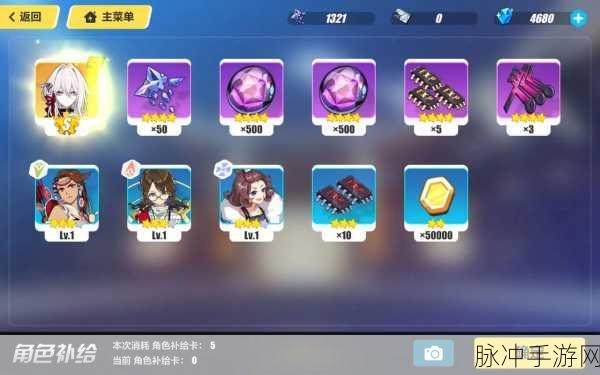 崩坏3合金背叛者巨剑武器深度解析
