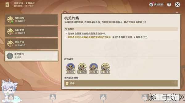 原神隔阆成就全攻略,达成即便存在隔阂之试炼的无障碍通关宝典