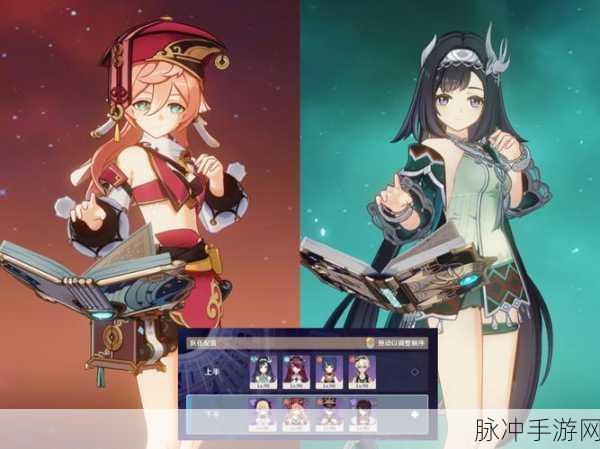 崩坏之物璃沙，深度解析璃沙离家出走背后的故事与手游攻略