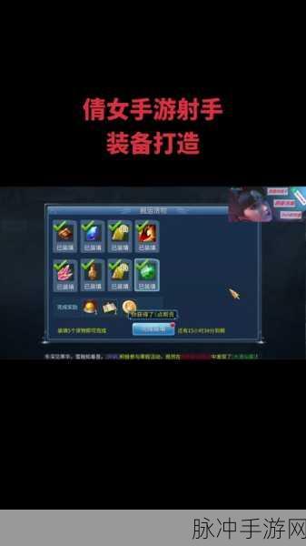 倩女幽魂手游射手武器选择深度攻略，精准定位，极致输出