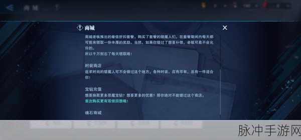 鬼泣巅峰之战手游氪金点全解析