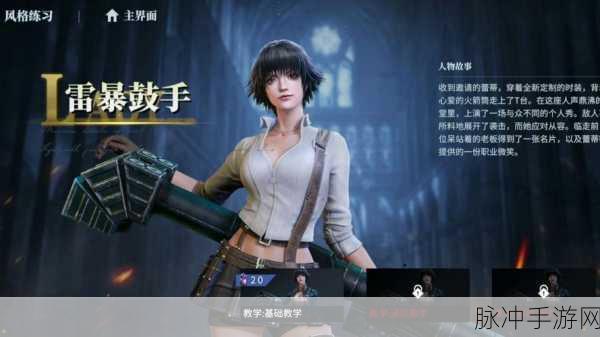 鬼泣巅峰之战手游氪金点全解析