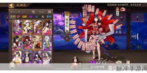 阴阳师深度揭秘，克制彼岸花的式神全攻略