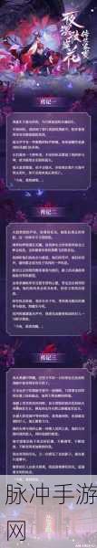 阴阳师深度揭秘,克制彼岸花的式神全攻略