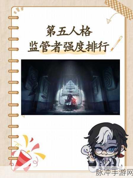 第五人格,轻松上分角色推荐,助你攀登胜利巅峰