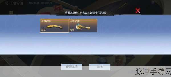 穿越火线:枪战王者地狱火碎片获取全攻略