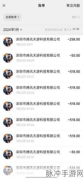 穿越火线:枪战王者地狱火碎片获取全攻略