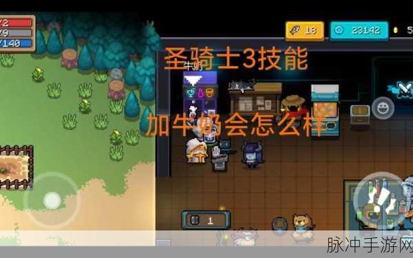 元气骑士爆裂飞盾技能书全攻略，掉落地点深度解析与获取策略
