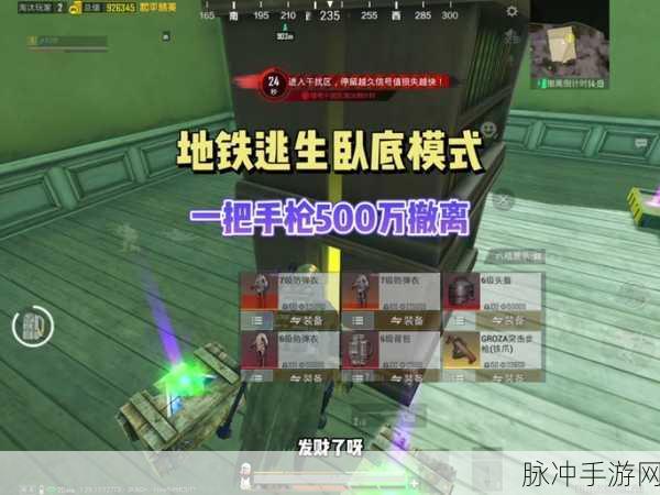 和平精英强制下线机制全面解析,过了十二点会重置吗?