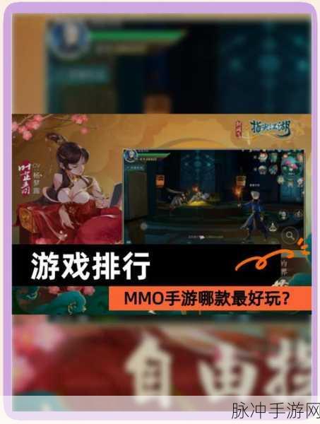 神行九歌,免费探索中国古代神话的MMO之旅