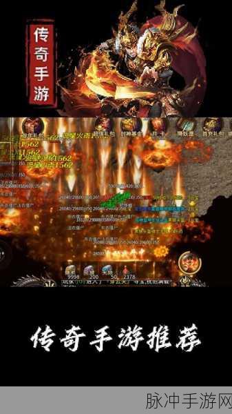 狂龙圣途单职业下载,探索游戏画面独特的传奇类型手游