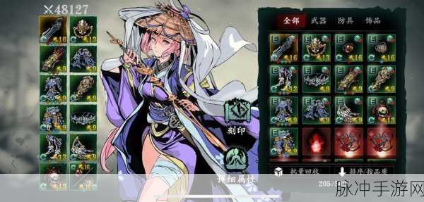 探秘影之刃3,解锁神秘三角扣戒的终极攻略