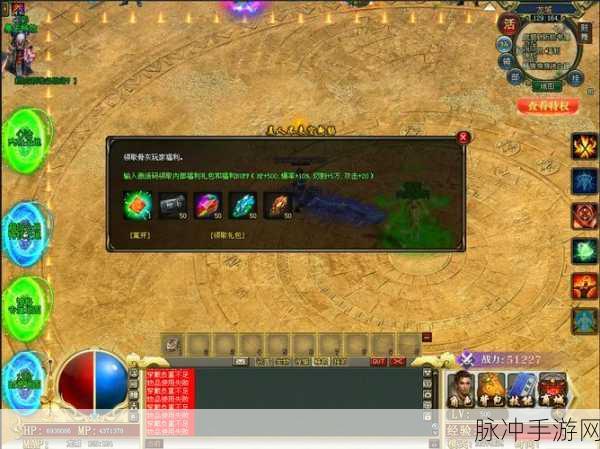 探索手游新境界,不可不知的101个文明奇迹全攻略