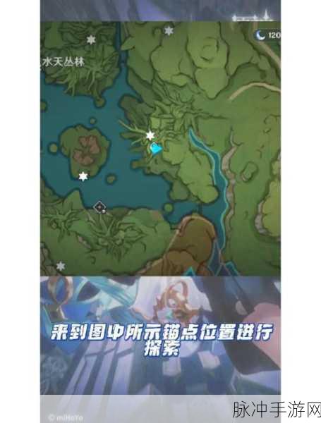 原神奇异的牙齿全面探索指南，位置、作用与任务攻略