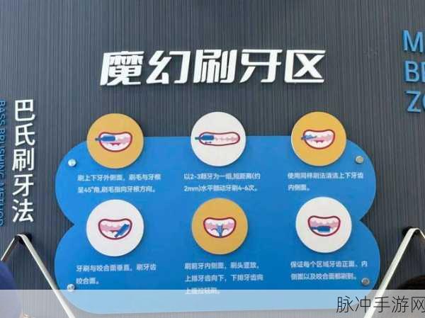 原神奇异的牙齿全面探索指南,位置、作用与任务攻略