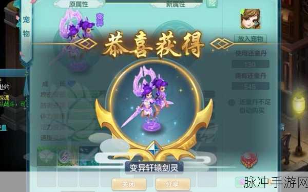 凭风驭浪，瀚海承心，神武4手游海滨风情·蚩尤武魂皮肤深度解析
