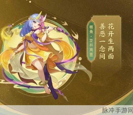 凭风驭浪,瀚海承心,神武4手游海滨风情·蚩尤武魂皮肤深度解析