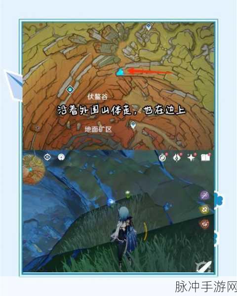 原神老石怎么获得?老石位置详细地点介绍
