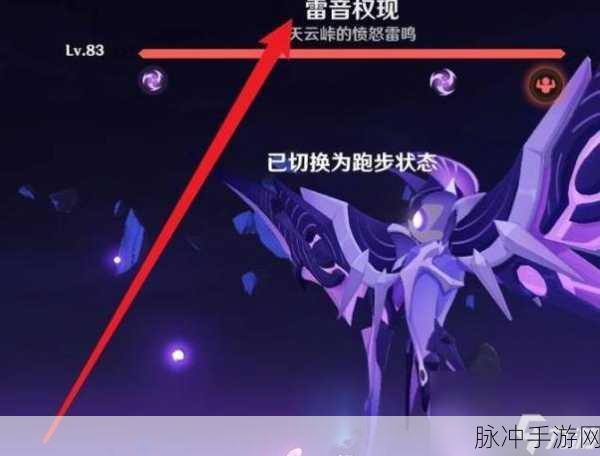 原神雷神突破必备,天云果实180枚高效采集路线全解析
