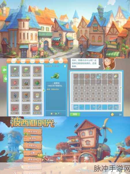 蹲坑大师最新版本下载，解锁模拟经营类游戏的全新乐趣