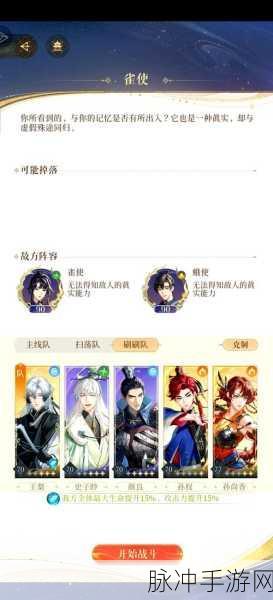 射雕手游梦华录画舫全收集图文流程攻略,游戏蝴蝶的详尽指南