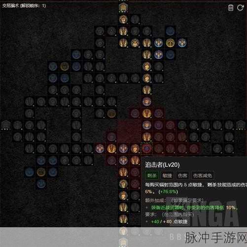 暗黑破坏神4游侠远程射爆流加点全攻略