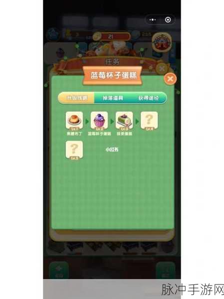 爱神花园深度攻略，战斧牛排点击次数与高效玩法解析