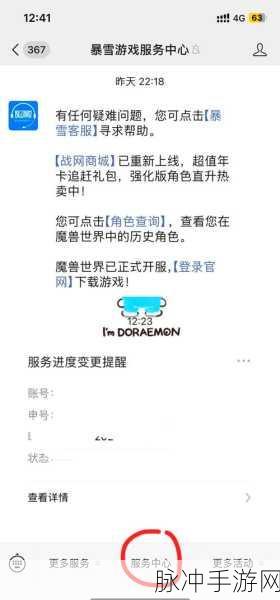 炉石传说账号数据更新问题全解析,最新解决方法与攻略
