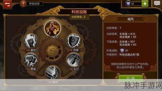 火炬之光手游装备大揭秘，强化技巧助你主宰战局！