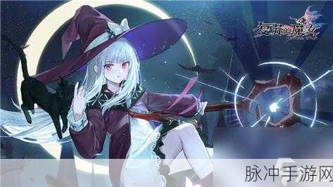 复苏的魔女诺伦阵容搭配全攻略