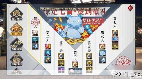 山海镜花商店兑换指南，优选物品与顺序推荐