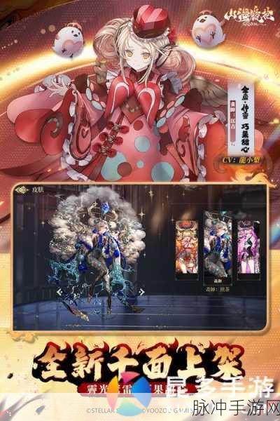 山海镜花商店兑换指南,优选物品与顺序推荐
