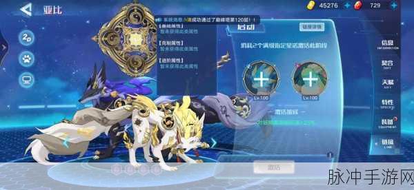 奥拉星新版本亚比排行深度解析与攻略指南